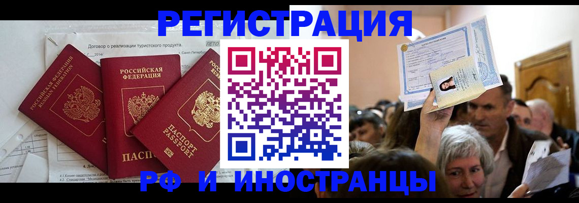 регистрация для дет. сада в Барыше