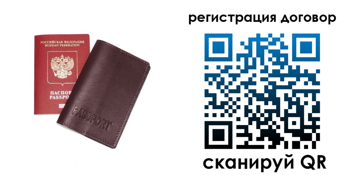 найти адрес прописки в Барыше